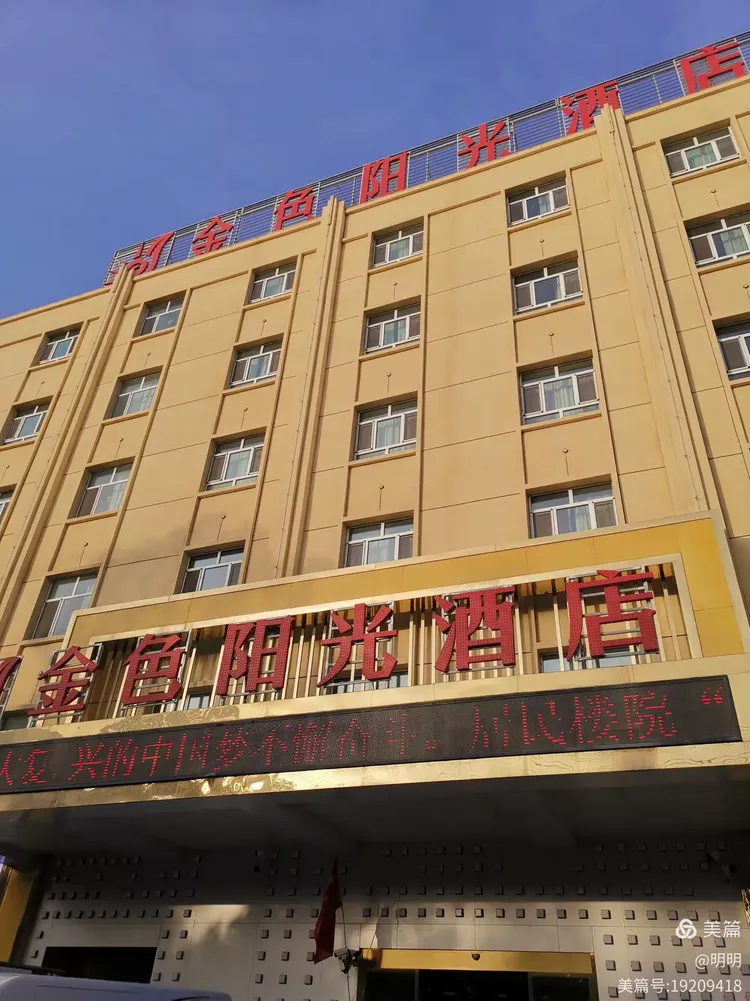 2023秋西行漫游南疆记